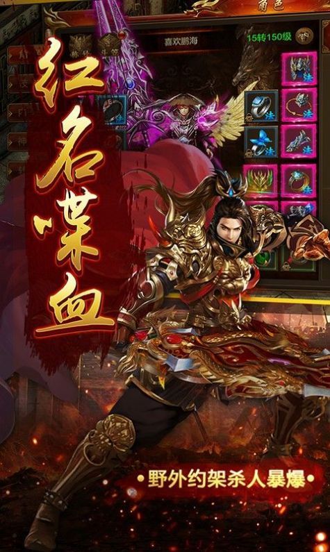 传奇1.76精品版本_初探攻略,如何轻松制霸游戏世界?(传奇1 1.76复古传奇发布 第1张 传奇1.76精品版本_初探攻略,如何轻松制霸游戏世界?(传奇1 1.76复古传奇发布 第1张