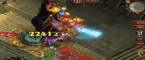 新开1.76传奇精品版新手入门攻略_快速成长,挑战传奇!(传奇新版本,探索传奇魅力_快速了解新开1 传奇1.76手游 第1张 新开1.76传奇精品版新手入门攻略_快速成长,挑战传奇!(传奇新版本,探索传奇魅力_快速了解新开1 传奇1.76手游 第1张