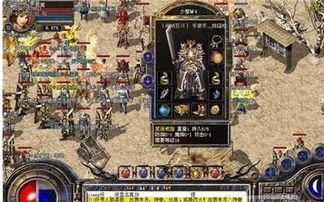传奇手游地址,一起挑战不一样的经典任务?(传奇手游排行榜TOP176_快速完成任务,获取顶级装备) 传奇私服发布网176 第1张 传奇手游地址,一起挑战不一样的经典任务?(传奇手游排行榜TOP176_快速完成任务,获取顶级装备) 传奇私服发布网176 第1张