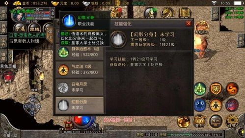 热血传奇1.76私服_全面了解隐藏的魅力!(传奇装备升级攻略_如何快速获取强大的战斗武器?_1 复古传奇1.76手游 第1张 热血传奇1.76私服_全面了解隐藏的魅力!(传奇装备升级攻略_如何快速获取强大的战斗武器?_1 复古传奇1.76手游 第1张