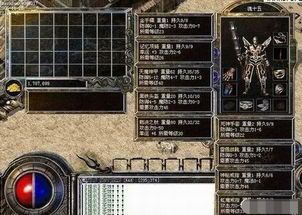 传奇下载_1.76金币版_揭秘新手必知游戏技巧！(1  精品传奇 第1张