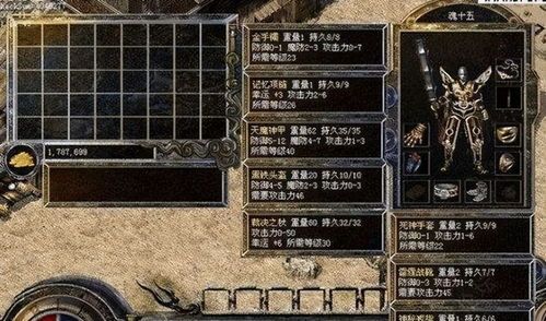 复古传奇1.76手游礼包码大揭秘_礼包中隐藏的神秘游戏道具!(1 176精品 第1张 复古传奇1.76手游礼包码大揭秘_礼包中隐藏的神秘游戏道具!(1 176精品 第1张