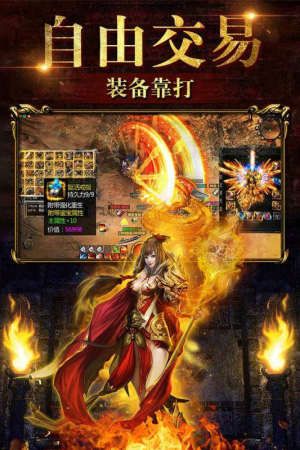 传奇散人服下载_摆摊小白的福利？(176精品传奇入门指南_揭秘游戏技巧与策略！)  传奇复古 第1张