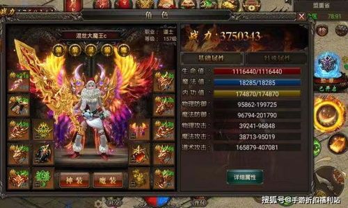 万豪传奇私服:的细节介绍以及游戏平淡玩法分辨 最新传奇sf 第1张 万豪传奇私服:的细节介绍以及游戏平淡玩法分辨 最新传奇sf 第1张
