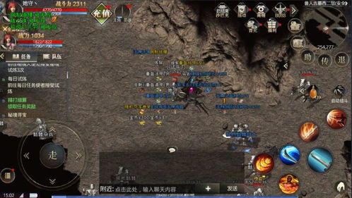 传奇私服发布网1.76:的总结介绍以及游戏平淡玩法分析 新开传奇sf发布 第1张 传奇私服发布网1.76:的总结介绍以及游戏平淡玩法分析 新开传奇sf发布 第1张