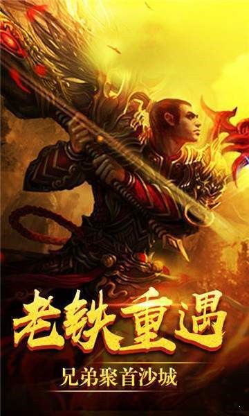 传世私服发布网在恶魔祭坛务必别只盯着BOSS 新开传奇sf发布 第2张 传世私服发布网在恶魔祭坛务必别只盯着BOSS 新开传奇sf发布 第2张