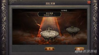 传奇似服发布网1.76的闪光点优势不一样优点和缺点分别在哪里 热血传奇超变态私服 第2张 传奇似服发布网1.76的闪光点优势不一样优点和缺点分别在哪里 热血传奇超变态私服 第2张