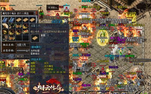 什么是最新传奇sf发布网站?攻略与玩法全揭秘! 合击传奇sf 第1张 什么是最新传奇sf发布网站?攻略与玩法全揭秘! 合击传奇sf 第1张