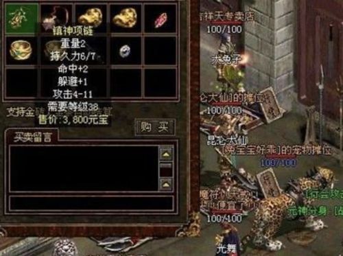 传奇私服国战版杀怪称号为什么难获取 热血传奇合击版 第1张 传奇私服国战版杀怪称号为什么难获取 热血传奇合击版 第1张