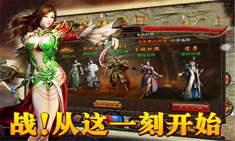 一位对通天箓传奇私服出现了热爱与追求的女玩家 新开复古传奇私服 第2张 一位对通天箓传奇私服出现了热爱与追求的女玩家 新开复古传奇私服 第2张