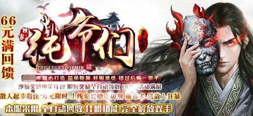 一位对通天箓传奇私服出现了热爱与追求的女玩家 新开复古传奇私服 第1张 一位对通天箓传奇私服出现了热爱与追求的女玩家 新开复古传奇私服 第1张
