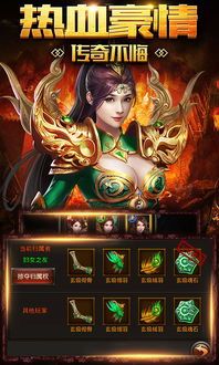 传奇新开:回顾经典,重燃热血。 传奇合击发布网 第1张 传奇新开:回顾经典,重燃热血。 传奇合击发布网 第1张