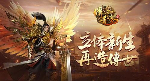 传世散人服新开版本中的的战力避开渠道多吗  新开超级变态传世 第1张