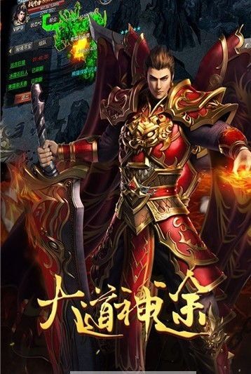 在复古传奇1.76怀古版中准备让护送物品的无损运输？  1.76精品复古传奇私服 第1张