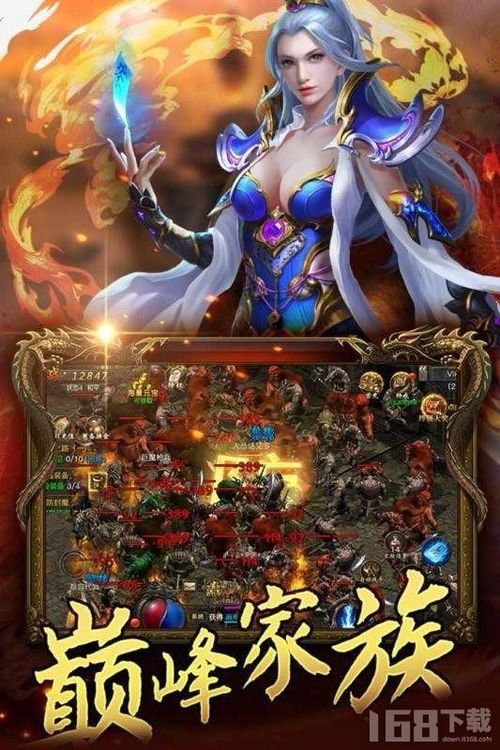 1.95版本合击传奇新手修饰练级地图是哪个? 传奇1.95皓月 第1张 1.95版本合击传奇新手修饰练级地图是哪个? 传奇1.95皓月 第1张
