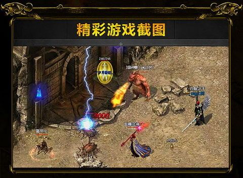 中超合击传奇杀怪称号为什么难因此获得获取  1.80合击传奇 第2张