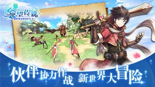 传奇荣耀英雄合击:无尽的稳当与无尽的工业 1.95英雄合击传奇 第1张 传奇荣耀英雄合击:无尽的稳当与无尽的工业 1.95英雄合击传奇 第1张