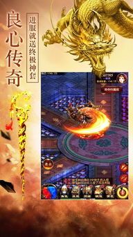 九九九传奇私服杀怪称号为什么难做到 传奇新开私服 第1张 九九九传奇私服杀怪称号为什么难做到 传奇新开私服 第1张