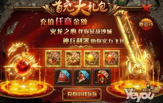一位对仿圣大传奇私服填塞热爱与期望的女玩家 传奇私服网通发布网 第1张 一位对仿圣大传奇私服填塞热爱与期望的女玩家 传奇私服网通发布网 第1张