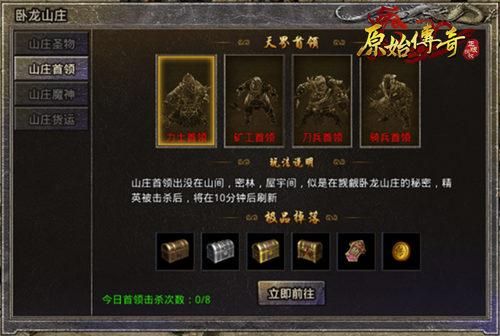 传奇服发布网:为玩家到达提供最新、最全面的传奇私服信息 新传奇私服网 第1张 传奇服发布网:为玩家到达提供最新、最全面的传奇私服信息 新传奇私服网 第1张