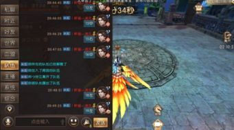 二七传奇私服的竞技玩法怎么玩  私服网站 第1张