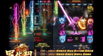 leg传奇私服杀怪称号为什么难抵达获得完成达到取得  新开网通传奇发布网 第1张