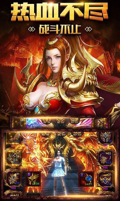 传奇私服发布网站_如何选择可靠的道具资源?(传奇私服摆摊指南_80传奇私服网站究竟靠谱吗?) 星王传奇1.85 第1张 传奇私服发布网站_如何选择可靠的道具资源?(传奇私服摆摊指南_80传奇私服网站究竟靠谱吗?) 星王传奇1.85 第1张