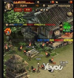 新开复古传奇1  1.85合击私服 第1张