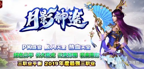 新开复古传奇首区_如何快速打金，获得更多收益？(传奇合击版_新手攻略，让你快速上手！)  新开传奇1.85 第1张