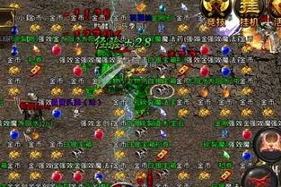 传奇sf1.80三端互通版下载_让宠物成为你的忠实伙伴(传奇sf1  180战神复古传奇 第1张