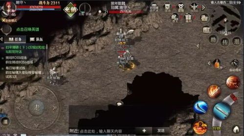 宝石镶嵌攻略_180sf发布网宝石搭配技巧解析(宝石镶嵌180sf传奇合计版本攻略_打造终极传奇装备的秘密!) 1.85传奇sf合击 第1张 宝石镶嵌攻略_180sf发布网宝石搭配技巧解析(宝石镶嵌180sf传奇合计版本攻略_打造终极传奇装备的秘密!) 1.85传奇sf合击 第1张