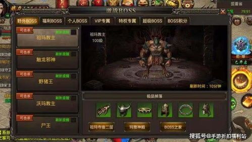 传奇火龙版本_装备大全,揭秘传奇火龙版本装备种类及获取方式!(传奇火龙版本手游_装备强化策略,提升战斗力不再是梦!) 1.85合击传奇 第1张 传奇火龙版本_装备大全,揭秘传奇火龙版本装备种类及获取方式!(传奇火龙版本手游_装备强化策略,提升战斗力不再是梦!) 1.85合击传奇 第1张