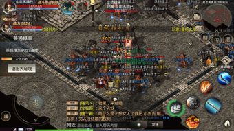 战神传奇单机版_从新手到高手的经验分享(战神传奇私服_了解神秘的传奇世界,让你体验极致战斗快感) 1.80火龙复古 第1张 战神传奇单机版_从新手到高手的经验分享(战神传奇私服_了解神秘的传奇世界,让你体验极致战斗快感) 1.80火龙复古 第1张