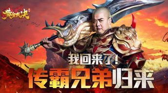 宝石镶嵌攻略_如何打造最强啸天火龙传奇装备？(太宗火龙传奇_技能篇，让你轻松上手！)  英雄传奇合击 第1张