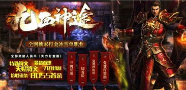 传奇道士打火龙,教你毒掉血的小技巧!让你成为无敌打boss达人!(1 185英雄合击 第1张 传奇道士打火龙,教你毒掉血的小技巧!让你成为无敌打boss达人!(1 185英雄合击 第1张