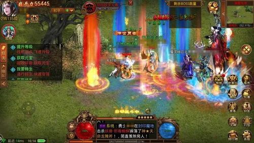 传奇私服网站介绍_如何玩转80传奇私服任务？(80传奇私服合击技能百科_揭秘传奇世界最强合击技能！)  复古合击传奇私服 第1张