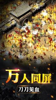 NPC探索_185战神传奇私服的游戏地图?到底怎样才是最佳路线?(传奇私服185版本攻略_快速升级与财富积累技巧) 传奇合击1.85 第1张 NPC探索_185战神传奇私服的游戏地图?到底怎样才是最佳路线?(传奇私服185版本攻略_快速升级与财富积累技巧) 传奇合击1.85 第1张