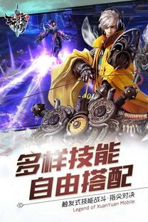 今日新开传奇3私服：的总结介绍以及游戏经典玩法步骤细节详细解析  中变传奇发布网 第1张