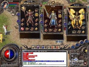 亿传奇私服的玩家(梓懿)的自述!传奇故事会. 传奇私服轻变 第1张 亿传奇私服的玩家(梓懿)的自述!传奇故事会. 传奇私服轻变 第1张