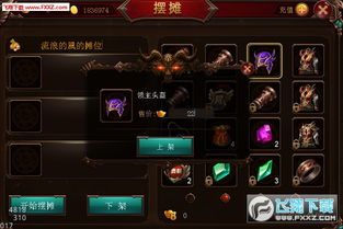 传奇私服倚天怀旧服强化的四把新脸蛋黄金武器 超变传奇私服发布网 第2张 传奇私服倚天怀旧服强化的四把新脸蛋黄金武器 超变传奇私服发布网 第2张