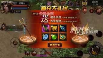 传奇三端互通网页_副本探索之旅,揭秘神秘游戏世界!(传奇三端互通网站_装备强化攻略,助你轻松提升战斗力!) 大型三端互通游戏 第1张 传奇三端互通网页_副本探索之旅,揭秘神秘游戏世界!(传奇三端互通网站_装备强化攻略,助你轻松提升战斗力!) 大型三端互通游戏 第1张