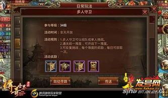 三国迷失传奇_技能决定价格的游戏?(宝石镶嵌助力三国迷失传奇轻松获取更多属性!) 迷失传奇私服发布网 第1张 三国迷失传奇_技能决定价格的游戏?(宝石镶嵌助力三国迷失传奇轻松获取更多属性!) 迷失传奇私服发布网 第1张