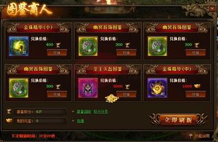 1.85合击传奇_宠物小精灵的冒险之旅(防御角度_1 1.85合击传奇发布网站 第1张 1.85合击传奇_宠物小精灵的冒险之旅(防御角度_1 1.85合击传奇发布网站 第1张