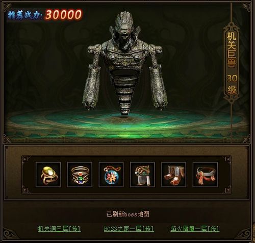 传奇1.85客服端下载_新手入门攻略,轻松畅玩!(玉兔传奇_从新手到主宰——1 星王传奇1.85 第1张 传奇1.85客服端下载_新手入门攻略,轻松畅玩!(玉兔传奇_从新手到主宰——1 星王传奇1.85 第1张