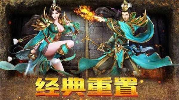 传奇私服开天斩全新版本的打金形式有什么？传奇私服开天斩血玉精华对打怪提升级别有神马作用？  第1张