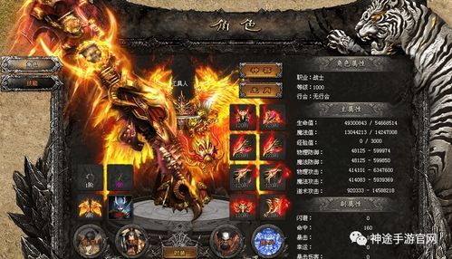 大话西游3端互通版本购买攻略_如何安全可靠地购买游戏账号和礼包?(宝石镶嵌攻略_大话三端互通最火版本宝石搭配与提升技巧!) 三端互通版传奇发布网站 第1张 大话西游3端互通版本购买攻略_如何安全可靠地购买游戏账号和礼包?(宝石镶嵌攻略_大话三端互通最火版本宝石搭配与提升技巧!) 三端互通版传奇发布网站 第1张