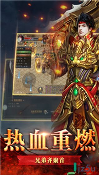 传奇手游打金攻略_揭秘176传奇手游排行榜前十名(传奇手游之终极挑战_揭秘176传奇boss攻略!) 1.76精品 第1张 传奇手游打金攻略_揭秘176传奇手游排行榜前十名(传奇手游之终极挑战_揭秘176传奇boss攻略!) 1.76精品 第1张