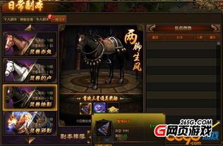 传奇版本下载_1.85版传奇，技能升级之路的必玩之作！(传奇合击手游_1  最新1.85合击传奇 第1张