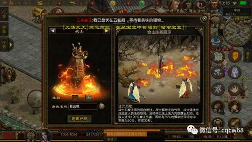 新手礼包揭秘_1  1.85新开传奇 第1张