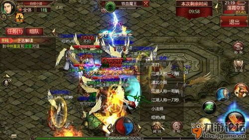 传奇手游发布平台攻略_三端互通,轻松传世!(三端传奇手游装备强化攻略,你还不知道的传奇游戏秘密?) 三端互通版传奇发布网站 第1张 传奇手游发布平台攻略_三端互通,轻松传世!(三端传奇手游装备强化攻略,你还不知道的传奇游戏秘密?) 三端互通版传奇发布网站 第1张